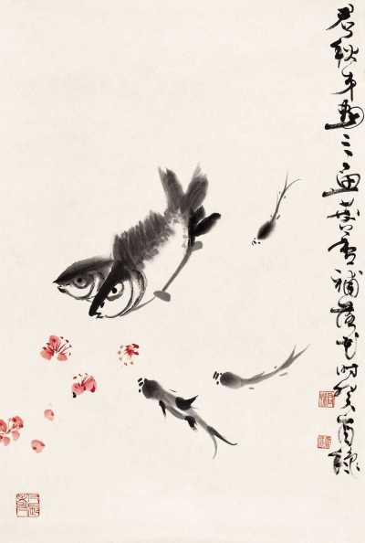 许麐庐 张君秋 癸酉（1981）年作 游鱼图 镜心